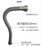 防静电吸烟竹节管